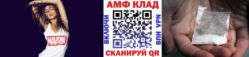 Метамфетамин пудра  Гулькевичи 