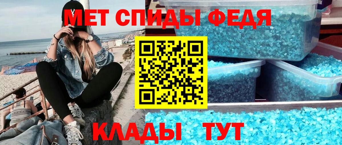 Метамфетамин винт Гулькевичи