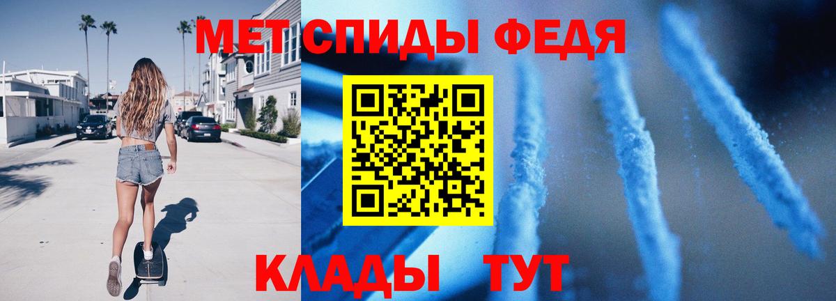 МЕТАМФЕТАМИН Methamphetamine  Вход с VPN  МЕТАМФЕТАМИН  Гулькевичи 