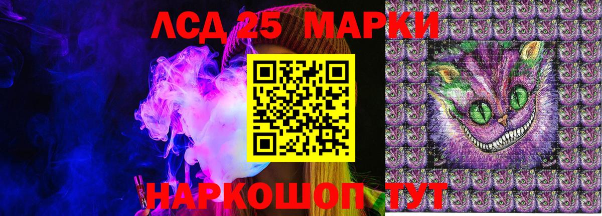Марки NBOMe 1500мкг  Вход с VPN  Марки NBOMe  Гулькевичи 