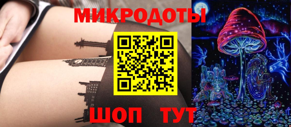 Псилоцибиновые грибы Magic Shrooms Гулькевичи