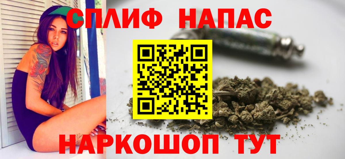 Гулькевичи  Шишки марихуана Bruce Banner  Бошки Шишки LSD WEED  Вход с VPN  Канабис конопля 