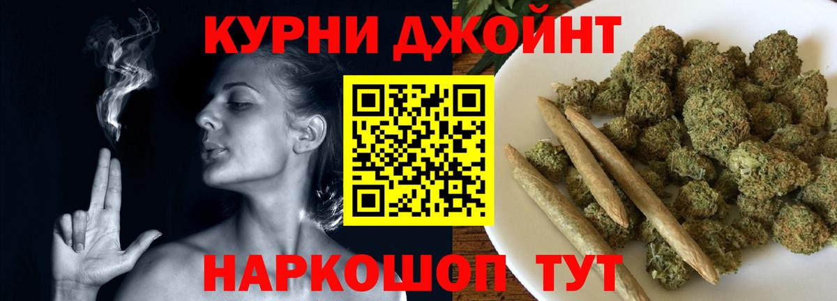 Alpha-PVP Гулькевичи